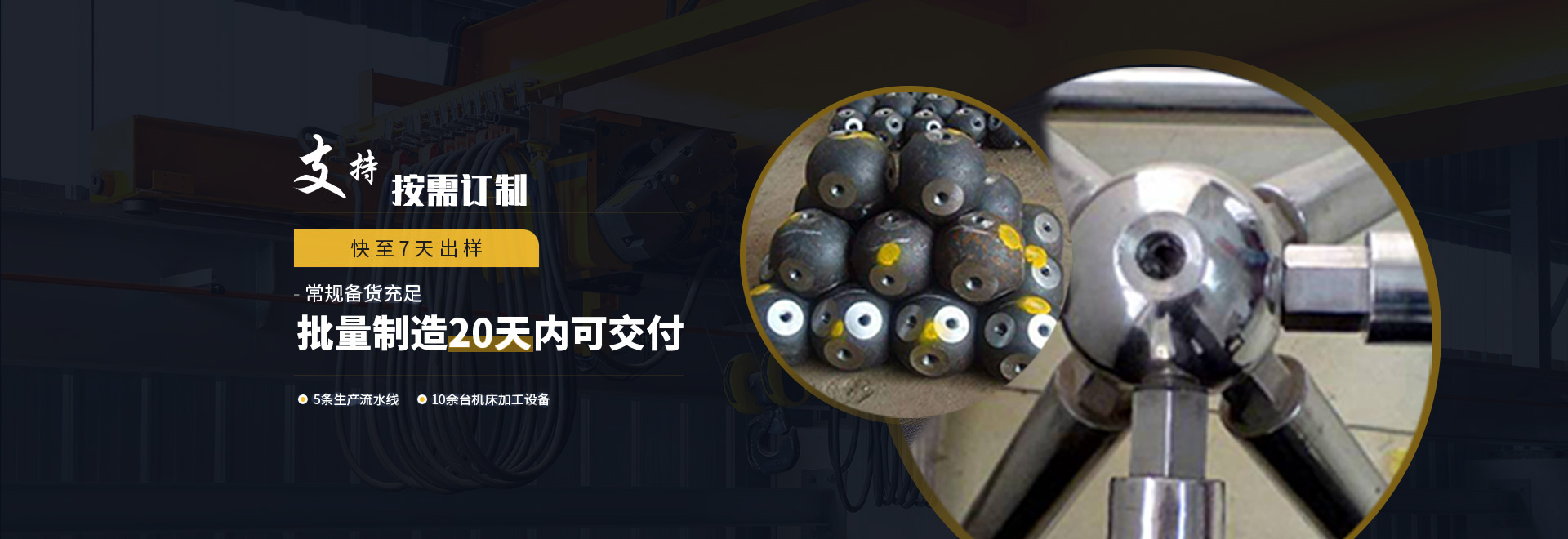 廊坊1