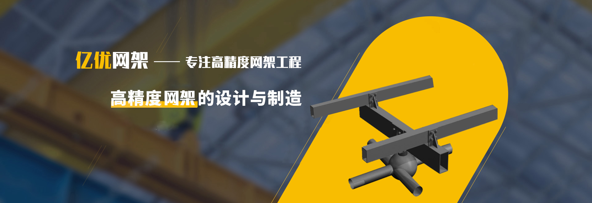 廊坊2